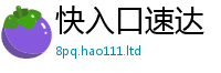 2025新资料免费大全和7777788888管家婆老家凤凰